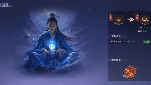 剑仙倍功 1.95 符文